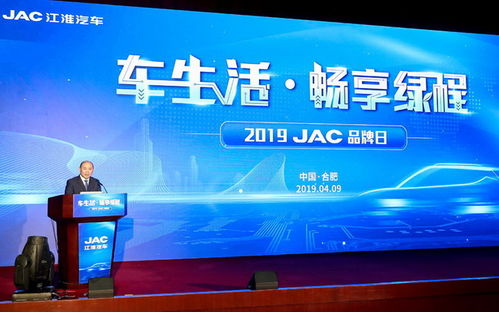 排放門風波未平，年報問詢再臨 江淮汽車技術開發的挑戰與應對