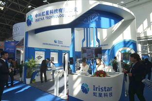 開發區硬科技企業閃耀2018國際安博會，技術服務創新引領行業新風向